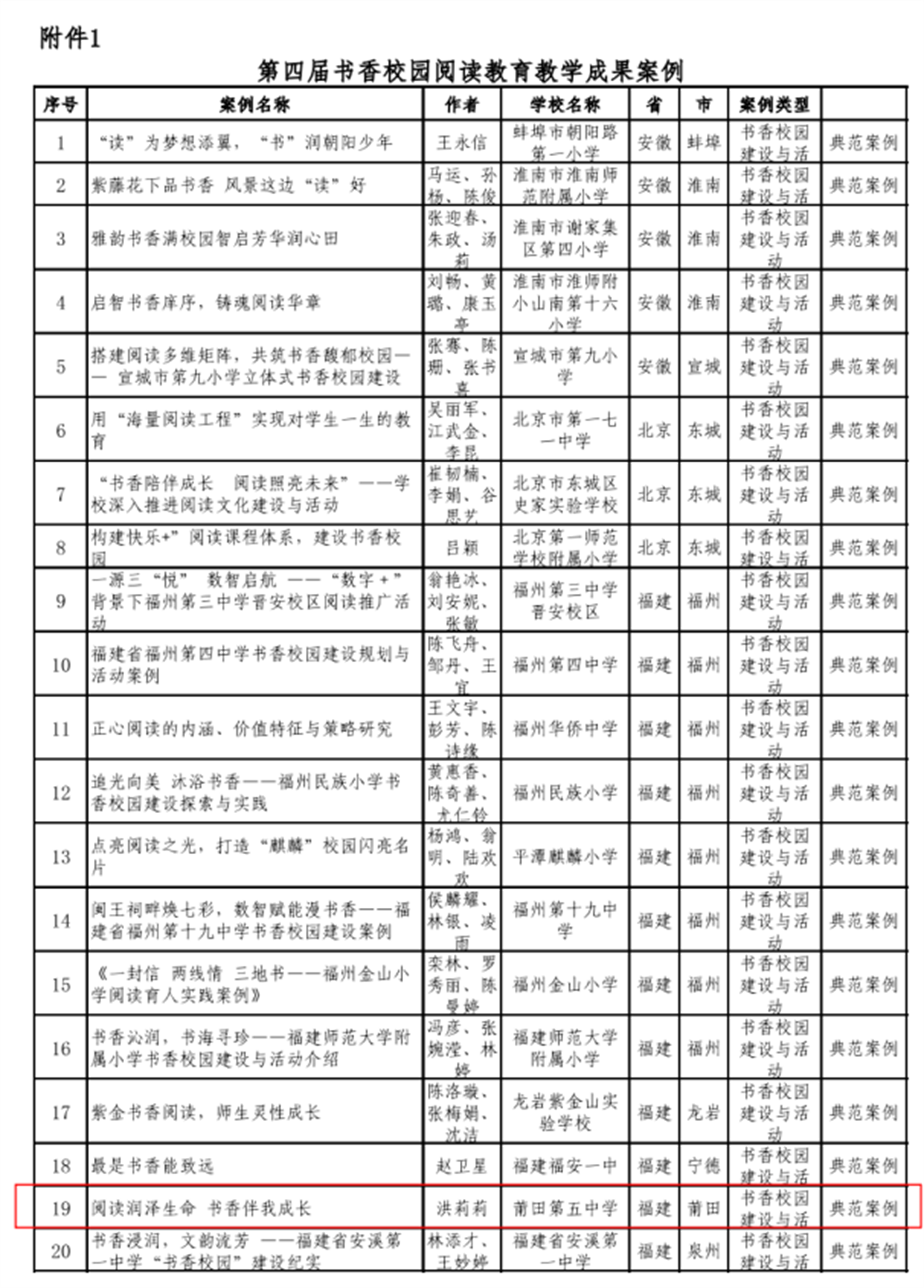 圖片2.png